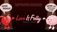 Варна вновь проводит Международный кинофестиваль &quot;Любовь – это сумасшествие&quot;