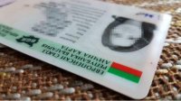 Уже можно подавать заявления на получение болгарских личных документов через интернет