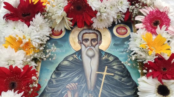 Болгары в Афинах отметят 1080-летие со дня успения св. Иоанна Рильского