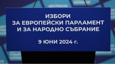 &quot;Медиана&quot;: Если бы выборы проводились сегодня, то ГЕРБ-СДС получила бы 28,6 %, за второе место борются три партии