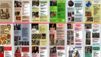 В Болграде создают справочник ремесел Южной Бессарабии