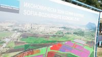 Индустриальная зона у Софии привлекает зарубежных инвесторов