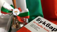 Вице-президент объявляет новую инициативу для болгар за рубежом