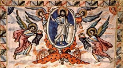 Православный календарь: Вознесение Господне и Пятидесятница