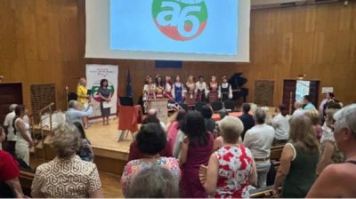 Сохранение национальной идентичности – общая миссия болгарских школ за границей