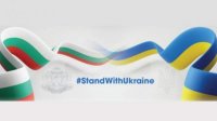 Болгария снова предоставит гуманитарную помощь Украине