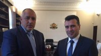 Премьер Борисов приветствовал решимость Македония идти по пути реформ