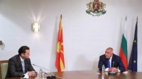 Болгария и Северная Македония должны решить свой спор до 10 ноября