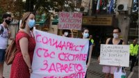 Партия ГЕРБ внесла проект новой Конституции, но протесты продолжаются