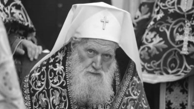 Болгария проводила Патриарха Неофита в последний земной путь