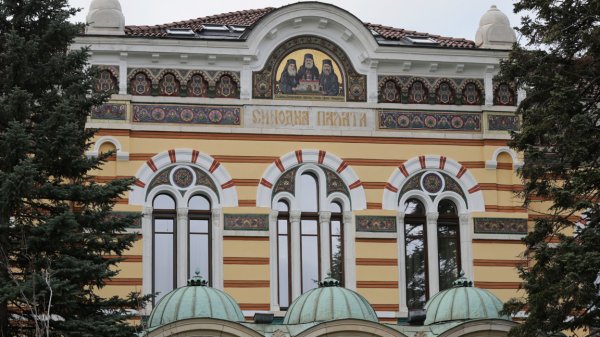 Вселенский патриарх Варфоломей прибывает для чествования Св. Иоанна Рильского
