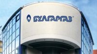 &quot;Булгаргаз&quot; предлагает повысить цену на природный газ на 7,5 % в ноябре