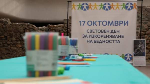 Более 25% болгарских детей до 17 лет подвержены риску бедности