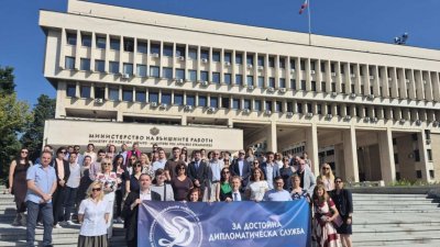 Работники МИД вышли на акцию протеста