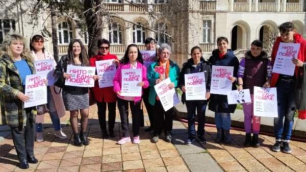 Шествия в защите прав женщин под слоганом 
