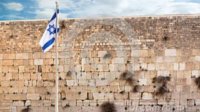 Евреи чествуют Песах, праздник избавления