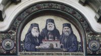 Вышел из печати первый том книги «Летопись Болгарской православной церкви»