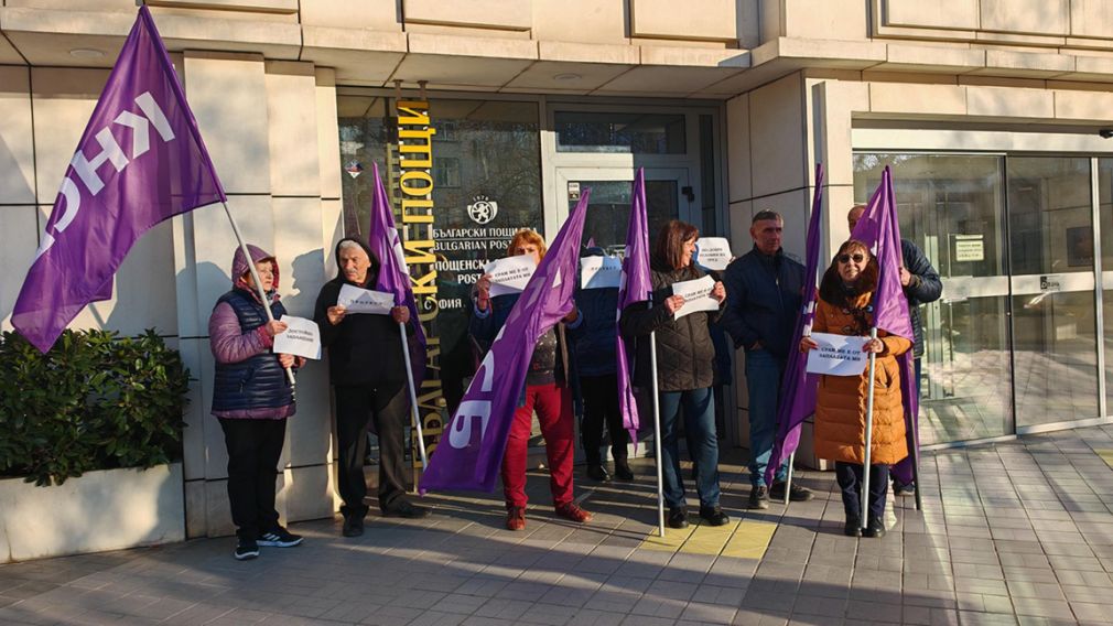 Почтовые работники вышли на протест за повышение зарплаты