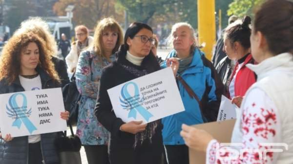 В Софии состоялся протест медицинских работников