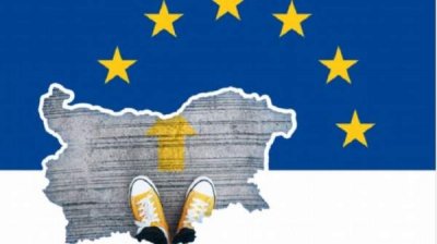 ЕК дала зеленый свет измененному ПВУ Болгарии