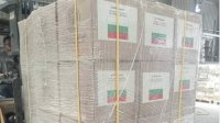 Через Иорданию Болгария отправила гуманитарную помощь в Газу