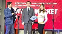 В Москве наградили министра туризма Болгарии Николину Ангелкову