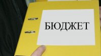 Профсоюз КТ "Подкрепа" предупредил о растущем дефиците бюджета