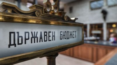 По данным ЕК, София не манипулировала данными госбюджета на 2025 год