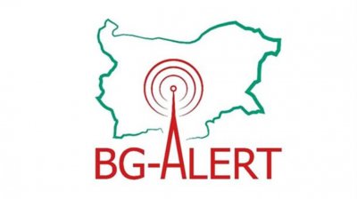 Тестируют систему BG-ALERT 2 июня