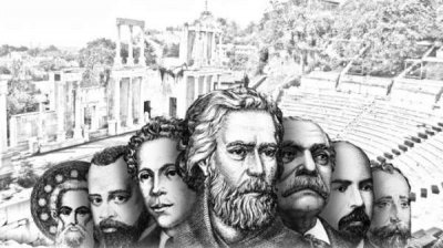 Выставка &bdquo;Историю рассказывают деньги&ldquo; повествует о личностях, изображенных на болгарских денежных купюрах