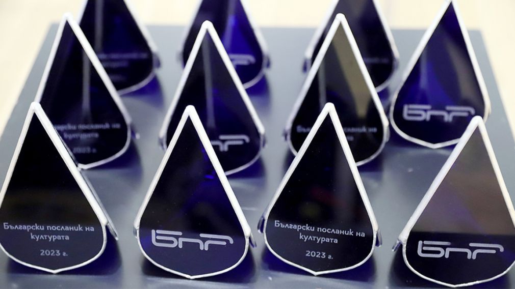БНР объявит имена болгарских посланников культуры