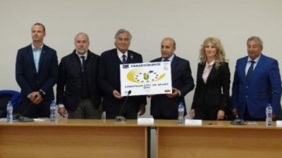 Панагюриште получил титул «Европейский город спорта»