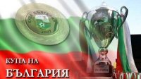 За Кубок Болгарии по футболу поборятся команды «Левски» и «Славия»