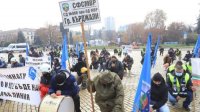 Протест и контрпротест в центре Софии