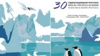 В Софийском университете соберутся исследователи Антарктиды