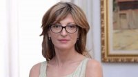 Екатерина Захариева: Решение вопроса о наименовании Македонии важно для всего ЕС