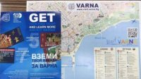 Бесплатные туристические карты для гостей Варны и близлежащих курортов