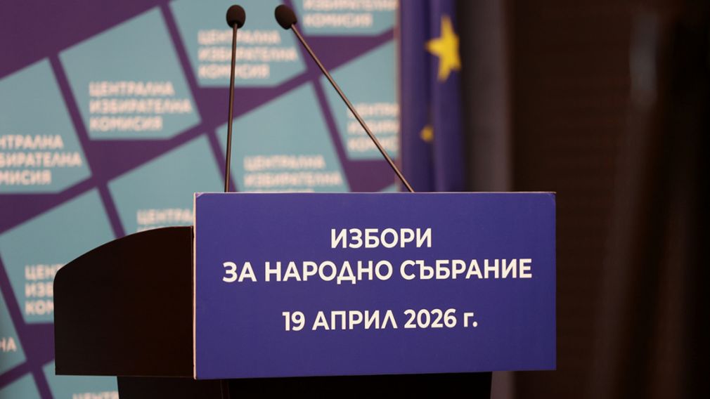 ЦИК опубликовала промежуточные результаты парламентских выборов