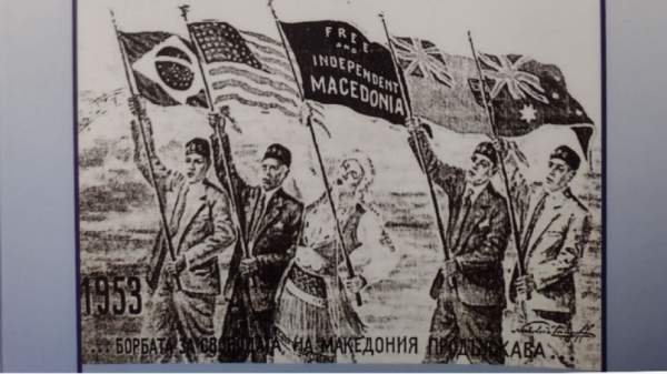 Книга рассказывает о борьбе македонских болгар после 1944 г.