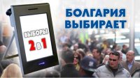 «Радио Болгария» - в день выборов